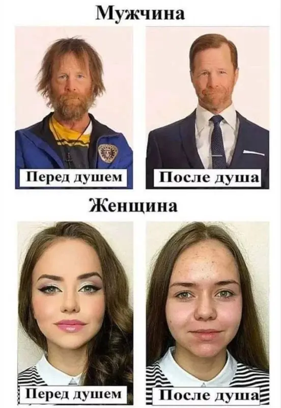 154804 - Супер прикол! № 2