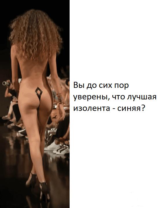 154816 - Супер прикол! № 2