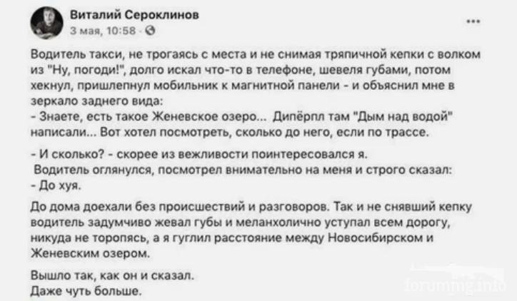 154817 - Супер прикол! № 2