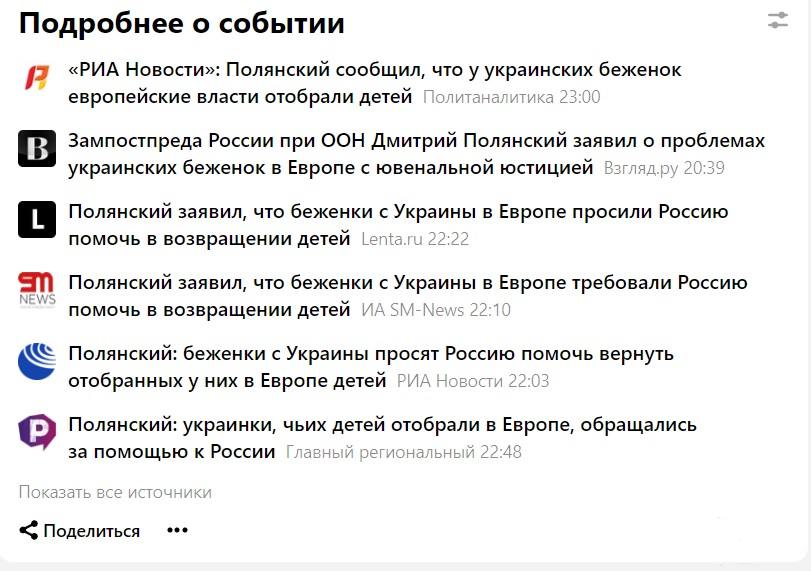 154872 - А в России чудеса! № 2