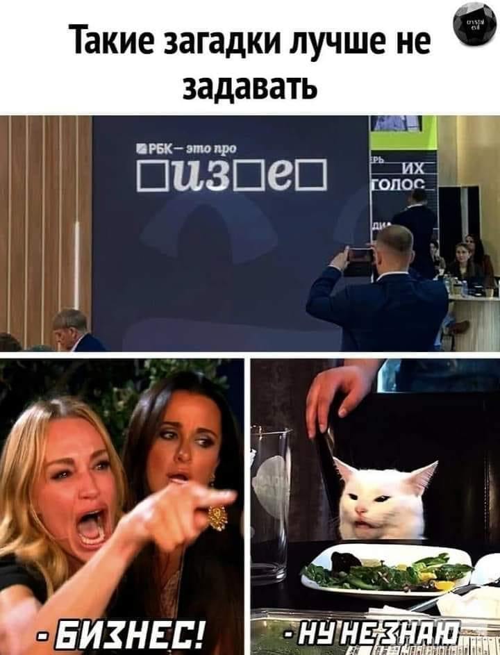 154877 - Супер прикол! № 2