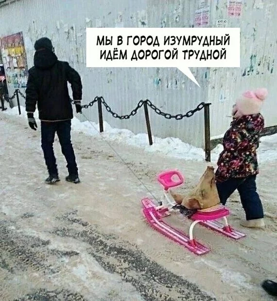 154885 - Супер прикол! № 2