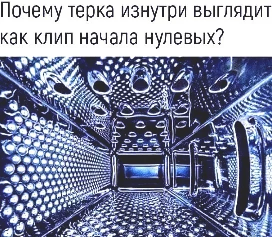 154886 - Супер прикол! № 2