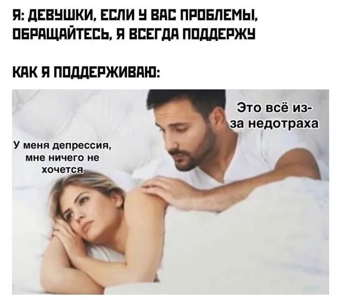 154887 - Отношения между мужем и женой.