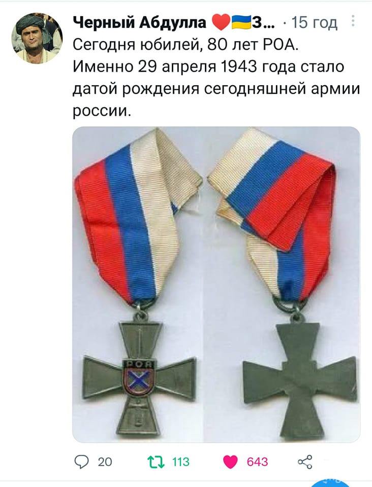 154923 - А в России чудеса! № 2