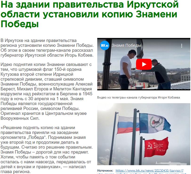 154930 - А в России чудеса! № 2