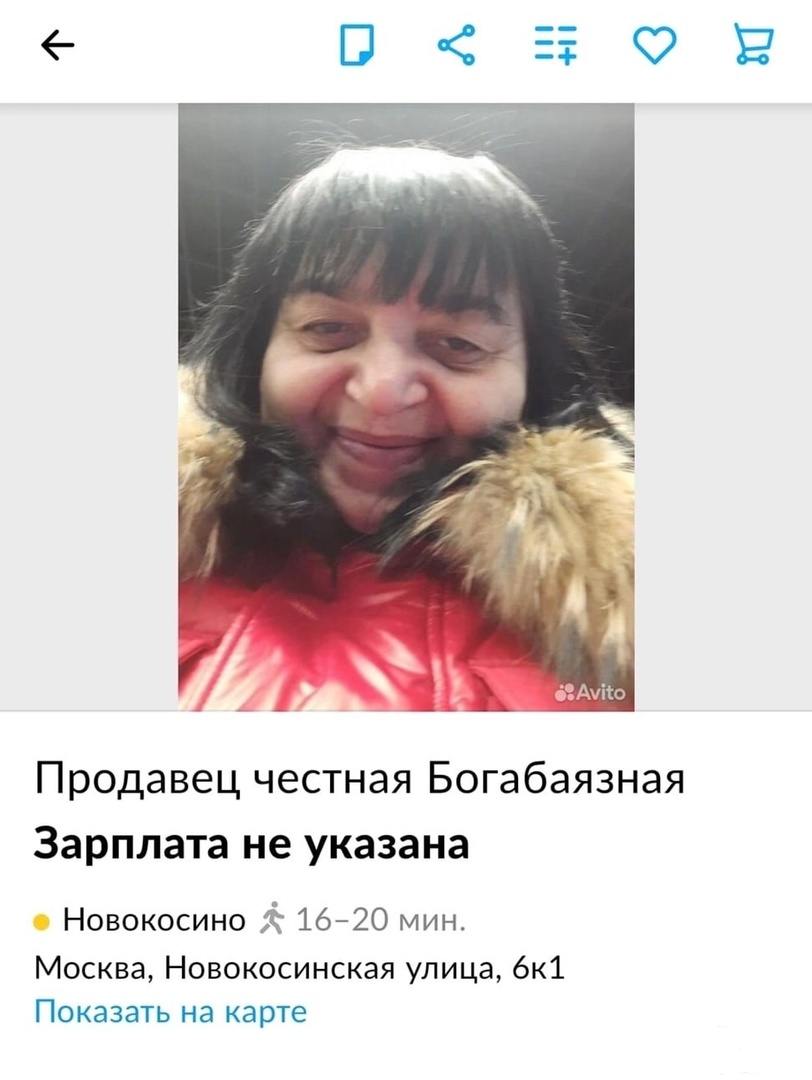 154934 - А в России чудеса! № 2