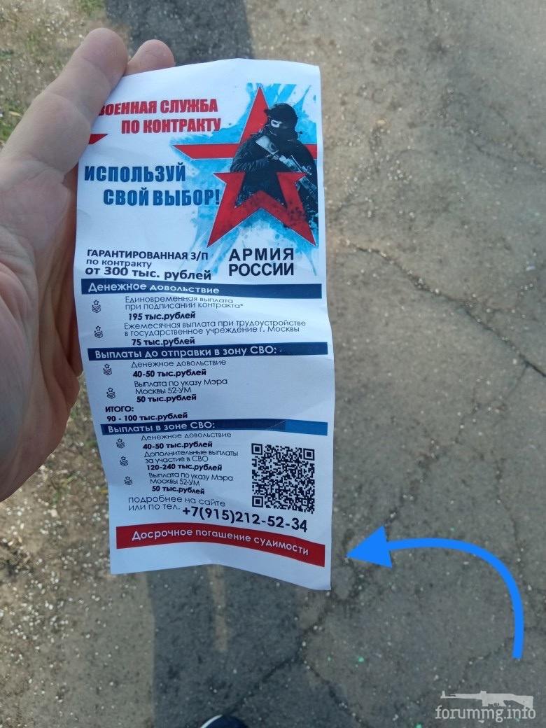 154935 - А в России чудеса! № 2