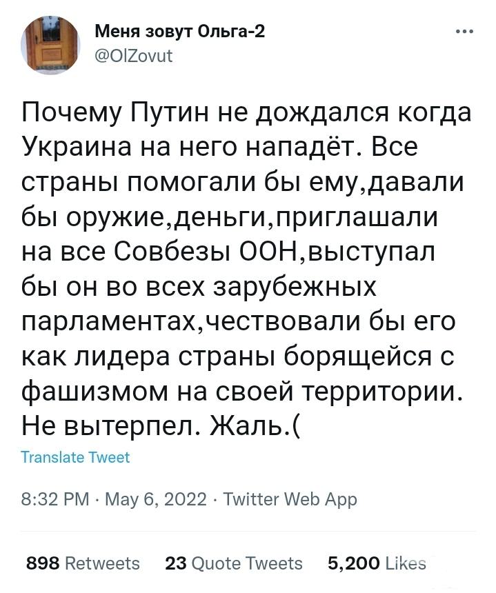 154967 - Политический юмор