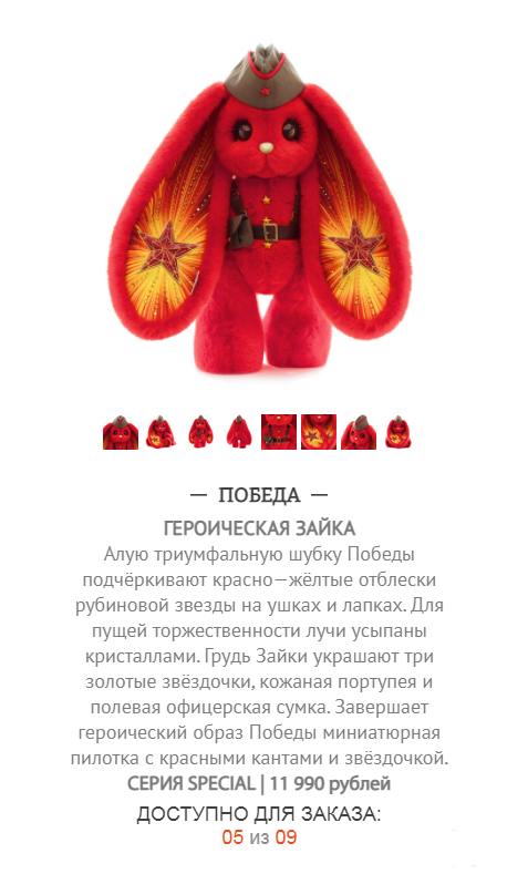154979 - Политический юмор