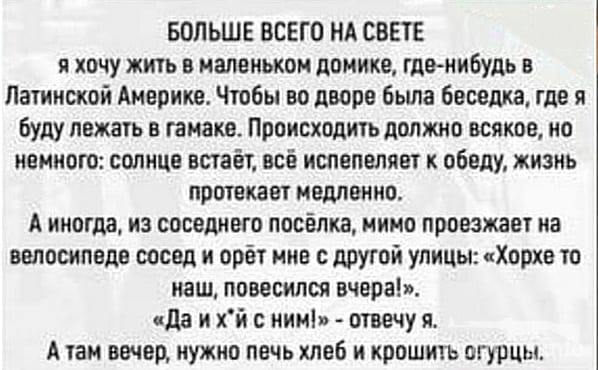 155000 - Анекдоты и другие короткие смешные тексты № 2