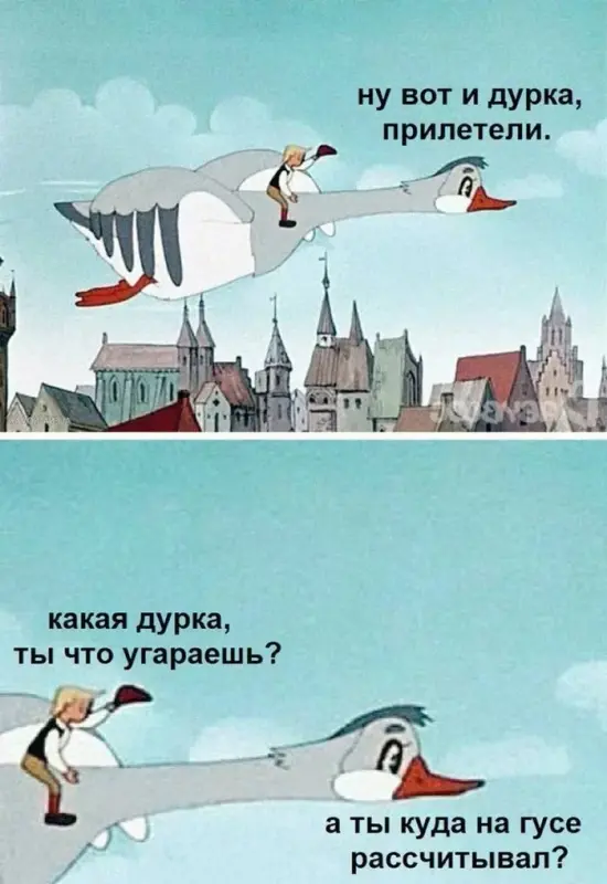 155022 - Супер прикол! № 2