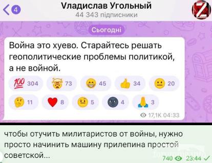 155024 - А в России чудеса! № 2
