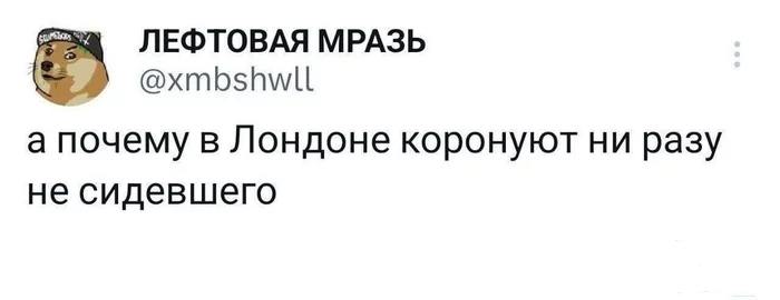 155080 - А в России чудеса! № 2