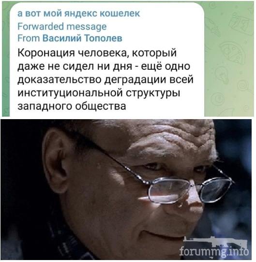 155081 - А в России чудеса! № 2