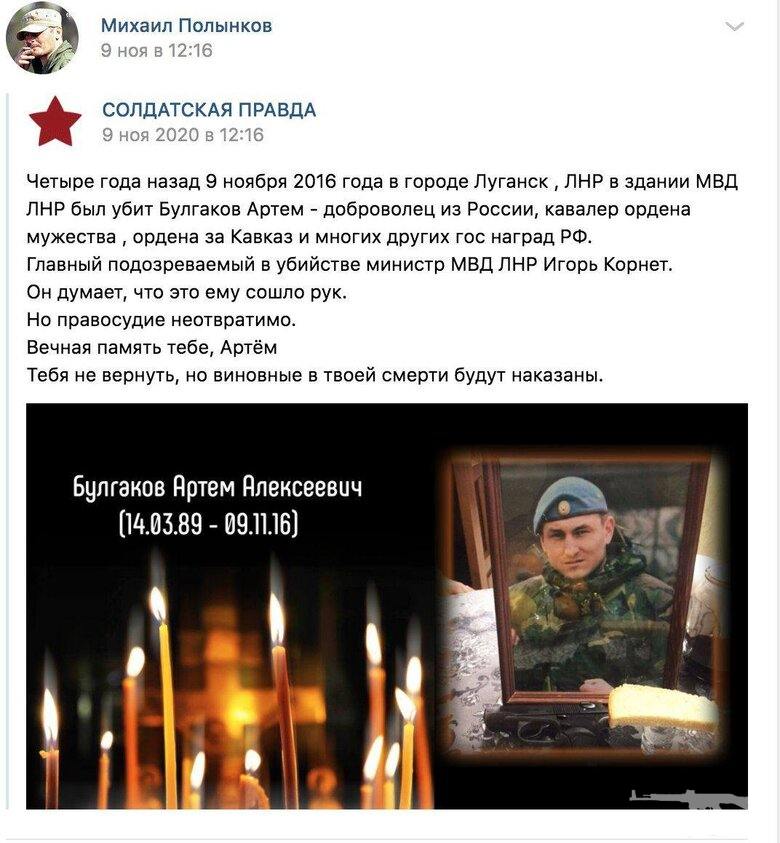155192 - Росcия vs Украина и НАТО - блеф или скоро война?