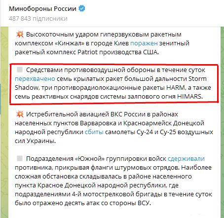 155225 - Росcия vs Украина и НАТО - блеф или скоро война?
