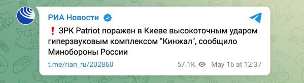 155226 - Росcия vs Украина и НАТО - блеф или скоро война?