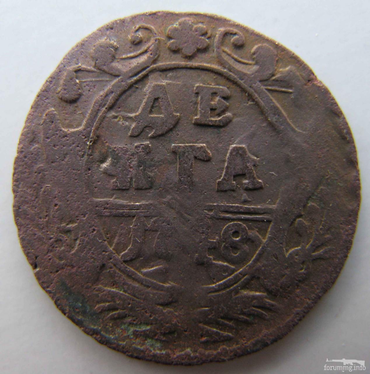 155249 - Статистика разновесов Деньги и Полушки периода 1730-54 гг. по монетным дворам.