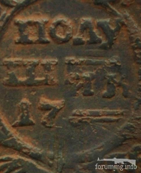 155297 - Интересные проходы деньга-полушка 1730-54 гг. на аукционах.