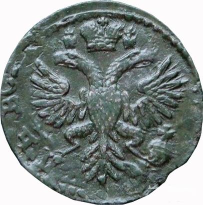 155352 - Деньга образца 1731-1754 годов. Обзор.