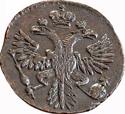 155356 - Деньга образца 1731-1754 годов. Обзор.