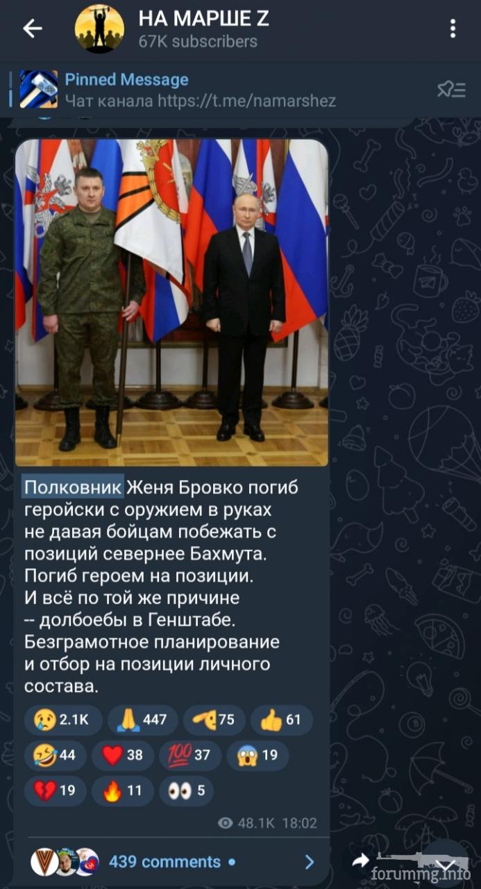 155361 - Росcия vs Украина и НАТО - блеф или скоро война?