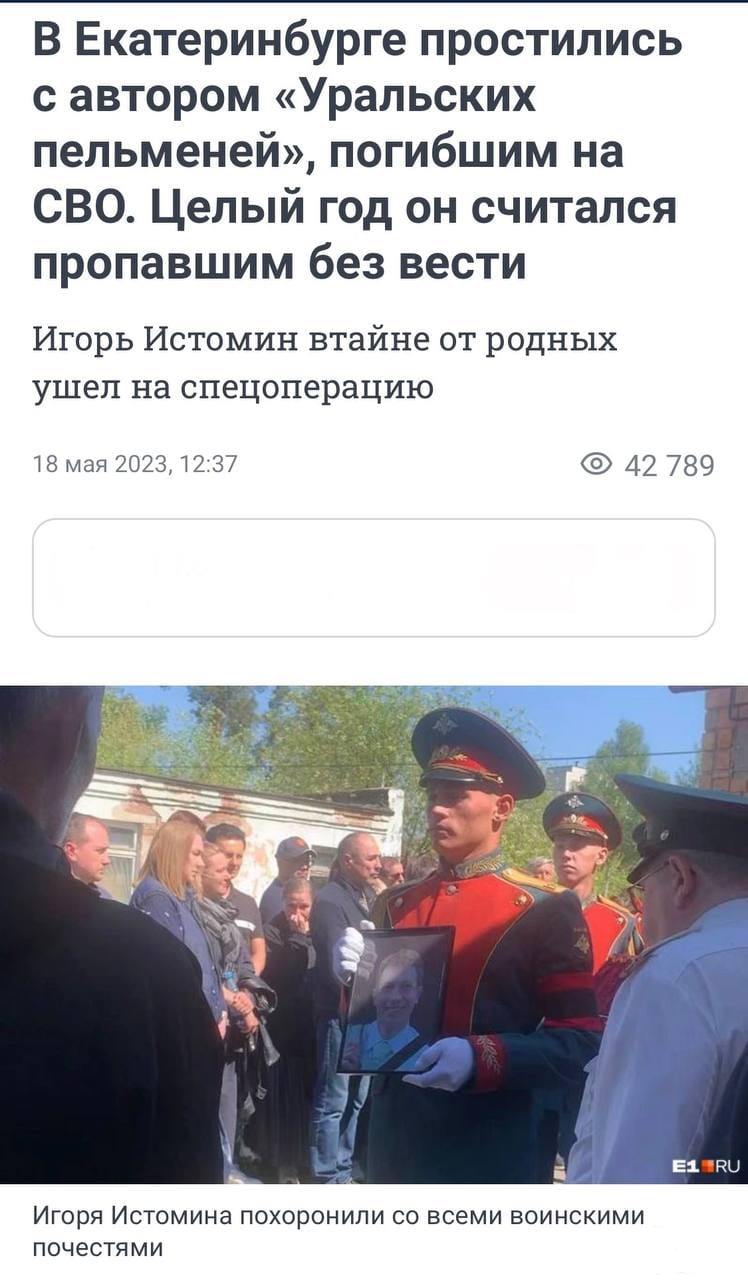 155362 - Росcия vs Украина и НАТО - блеф или скоро война?