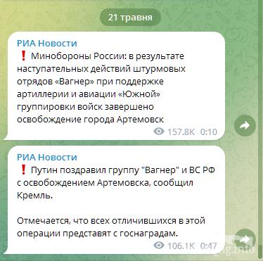 155372 - Росcия vs Украина и НАТО - блеф или скоро война?