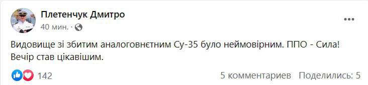 155393 - Росcия vs Украина и НАТО - блеф или скоро война?