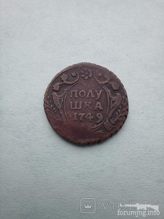 155414 - Интересные проходы деньга-полушка 1730-54 гг. на аукционах.