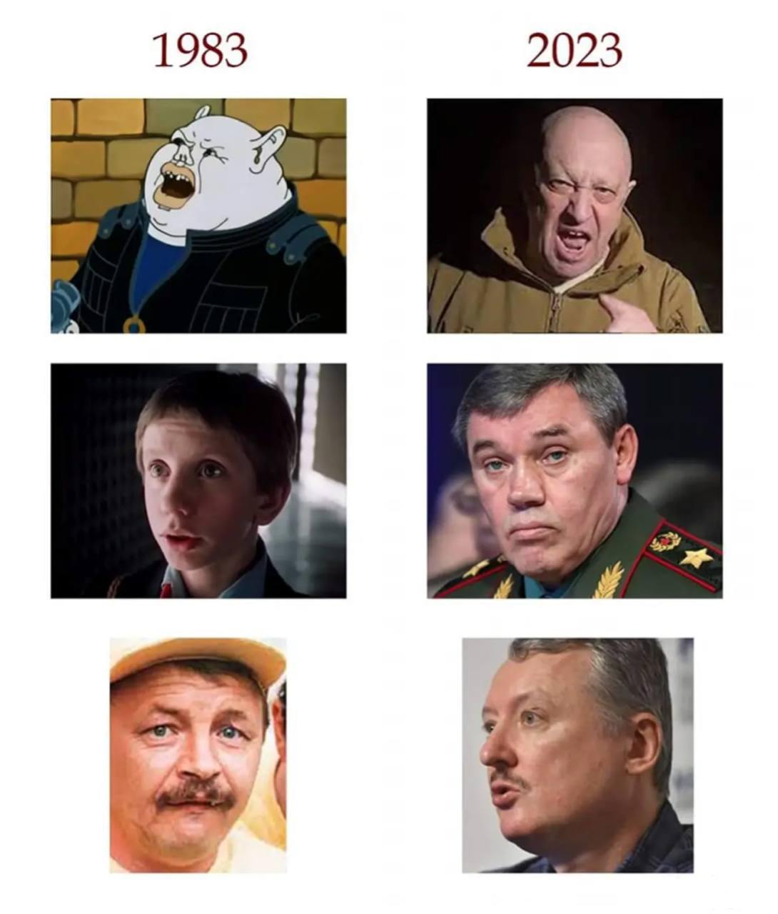 155419 - Политический юмор