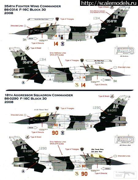 15542 - Эскадрилья "Агрессор"