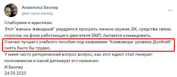 155433 - Росcия vs Украина и НАТО - блеф или скоро война?