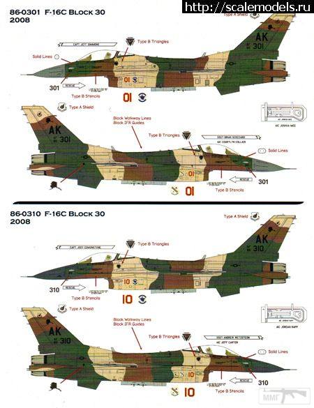 15544 - Эскадрилья "Агрессор"