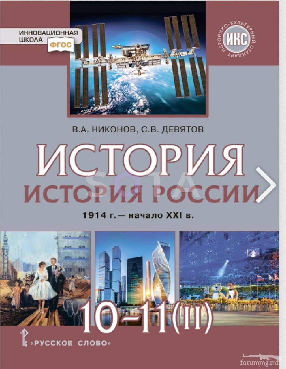 155488 - А в России чудеса! № 2