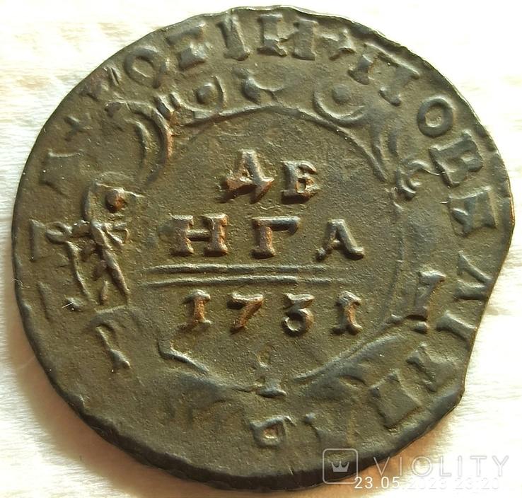 155492 - Интересные проходы деньга-полушка 1730-54 гг. на аукционах.