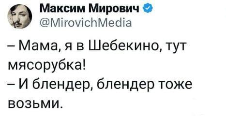 155628 - Политический юмор