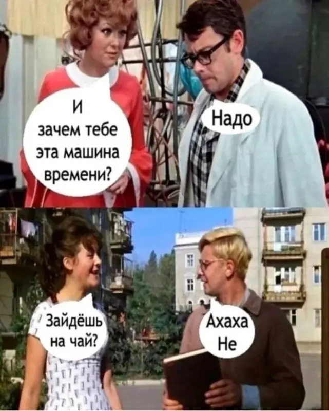 155634 - Супер прикол! № 2