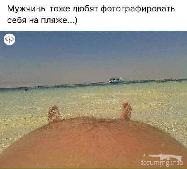 155636 - Супер прикол! № 2