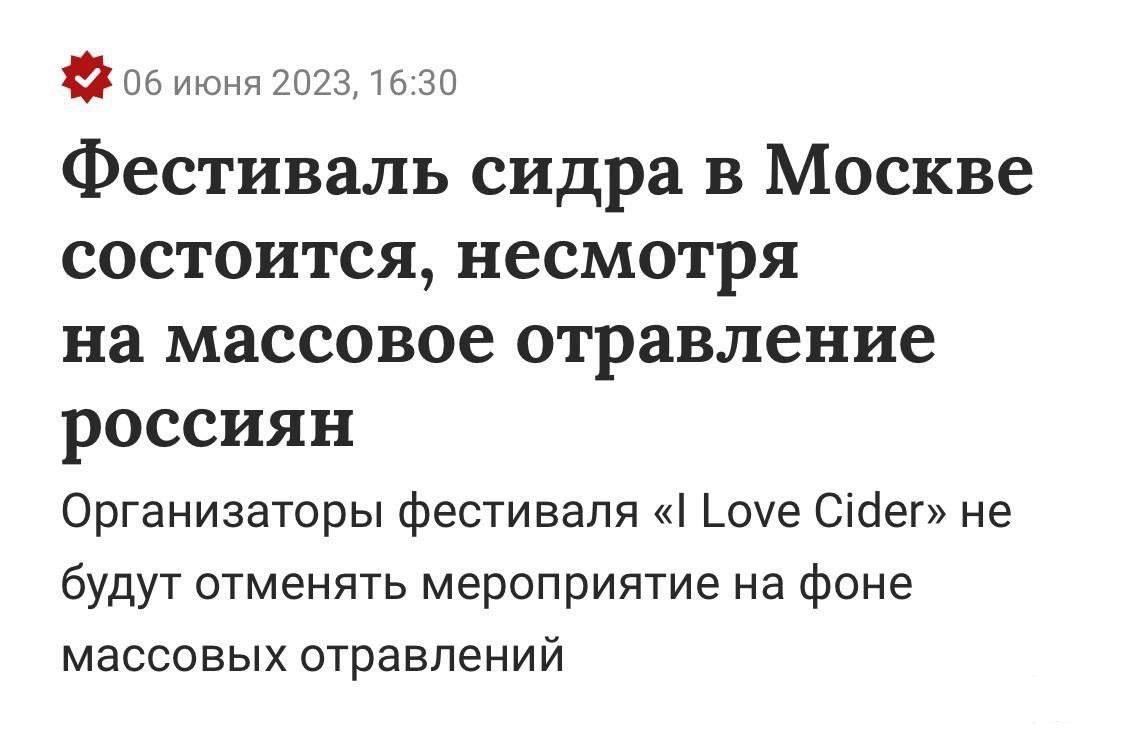 155647 - А в России чудеса! № 2