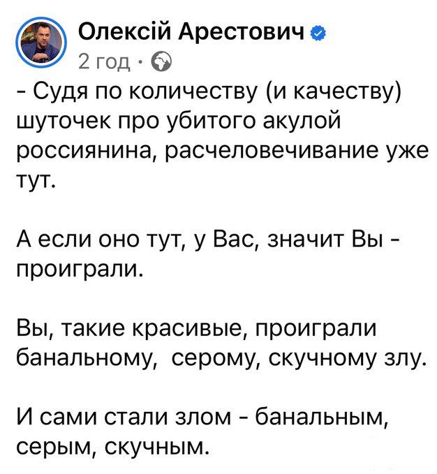 155689 - Политический юмор