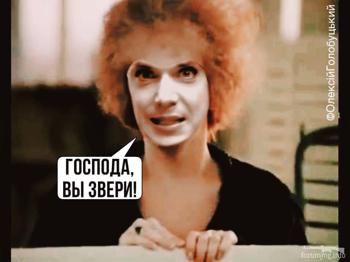 155723 - Политический юмор