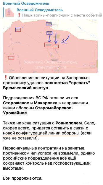 155728 - Росcия vs Украина и НАТО - блеф или скоро война?