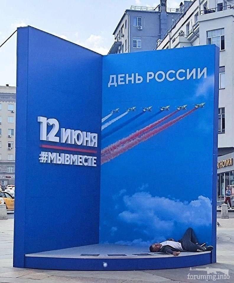155729 - А в России чудеса! № 2