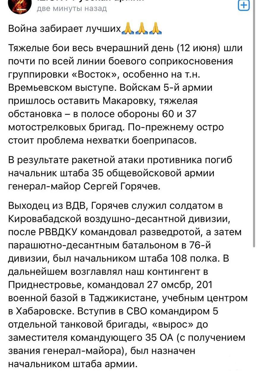 155740 - Росcия vs Украина и НАТО - блеф или скоро война?