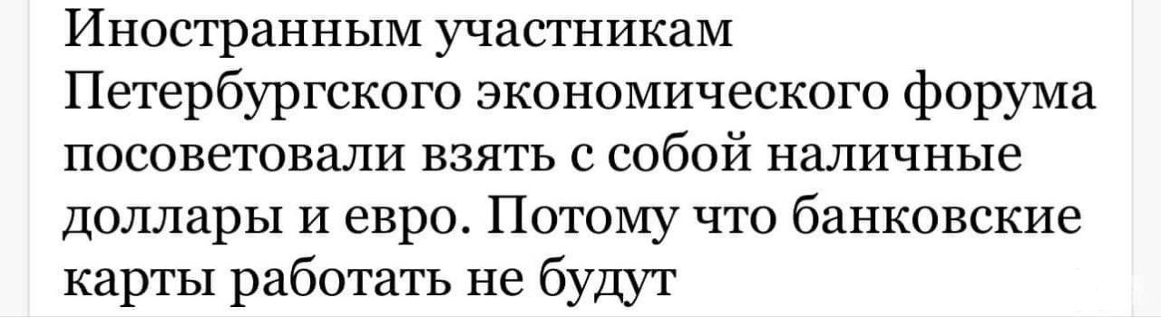 155760 - А в России чудеса! № 2