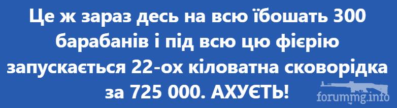 155771 - Политический юмор
