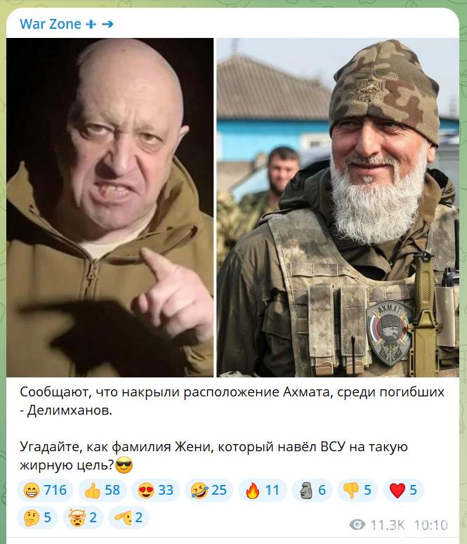 155774 - Росcия vs Украина и НАТО - блеф или скоро война?