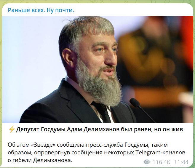 155776 - Росcия vs Украина и НАТО - блеф или скоро война?
